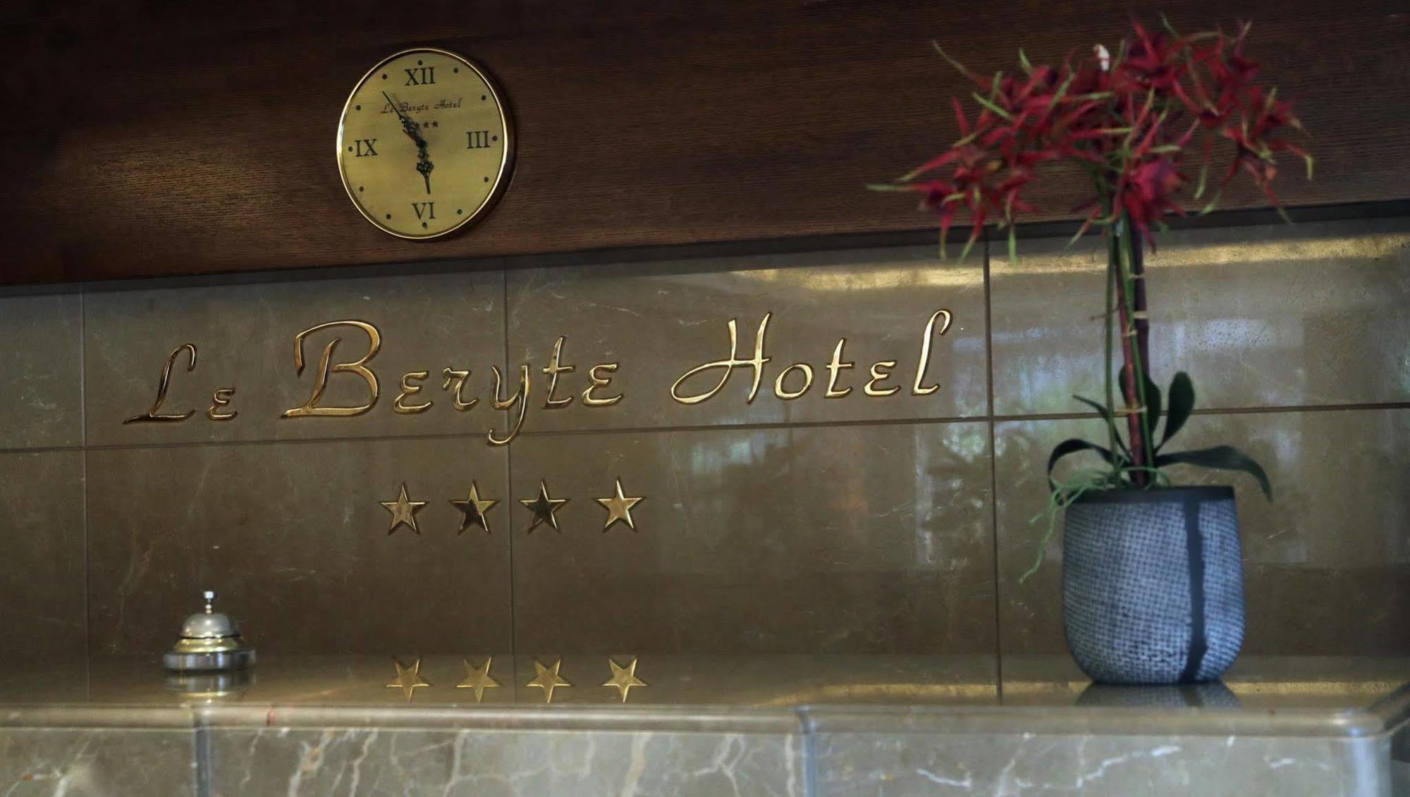 Hotel Le Beryte Boutique Hotel Beirut